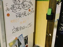 -明日叶日本料理(新区淮海街店)