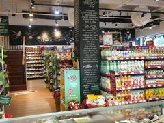 店内环境-Corner’s Deli每一角落精品超市(亚艺公园店)
