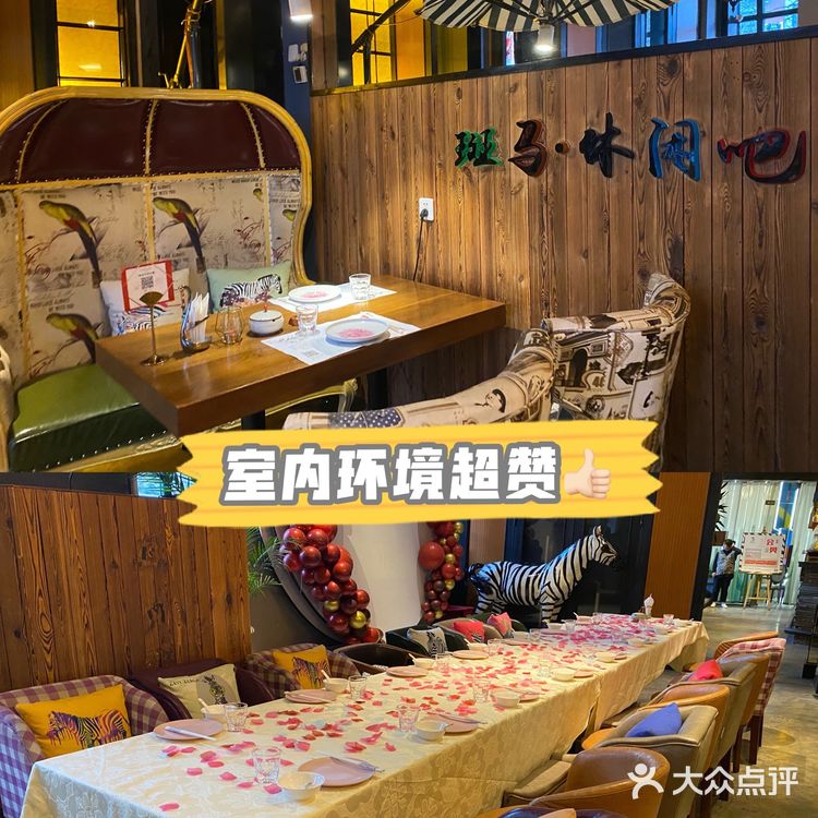 沈阳探店 | 发现和平区街边的高颜值美食餐馆