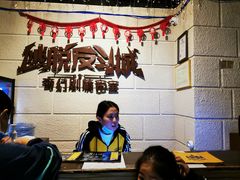 -逃脱反斗城沉浸剧情密室(北京路店)