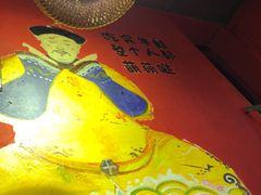 -老天桥蛙炉火锅(姑苏总店)