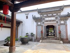 -广富林宰相府酒店·水云间