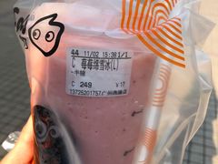 -CoCo都可(燕塘店)