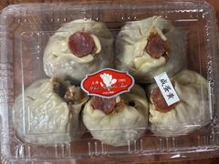 咸蛋黄大烧卖-白玉兰食品(中山公园龙之梦店)