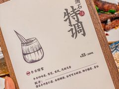 -蒲石小点(愚园路店)