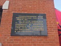 -辛亥革命博物院北区