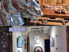 -箱美术馆私房菜(水晶郦城店)