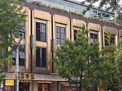 -熙楼(翠湖店)