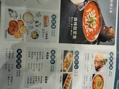 -有家酸菜鱼(苏州绿宝广场店)