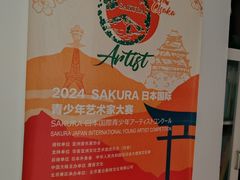 -梅纳·钢琴声乐架子鼓Mena Music(双井店)