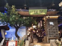-绿茶餐厅(昆明世纪金源店)