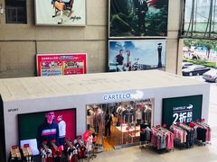 -丽达购物中心(崂山店)