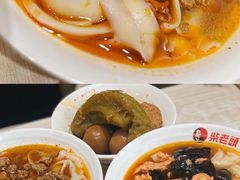 -老柴削面(向阳里店)