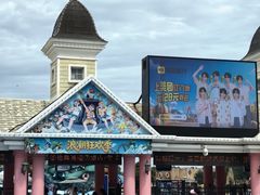 -大连海昌发现王国主题公园