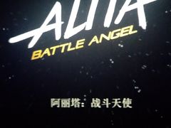 -首都电影院(天津店 中国巨幕)