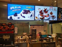 -DQ·蛋糕·冰淇淋(王府井金街店)