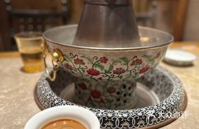 Traditional Spicy Hot Pot