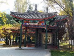 -西宁市人民公园(城西区)