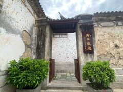 -喜洲翰林餐厅(董家百年老宅店)
