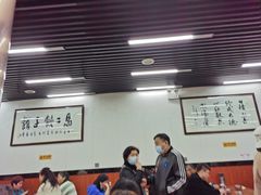 大堂-回坊马二饺子馆
