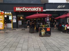 门面-麦当劳(长沙东风路店)