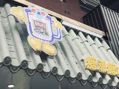 -糖潮糖水铺(省府店)