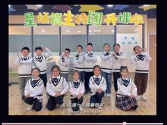 -小银星艺术团(河埒口校区)