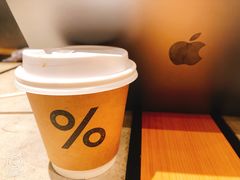 -% Arabica阿拉比卡咖啡烘焙工坊