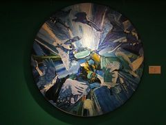 -陕西省美术博物馆