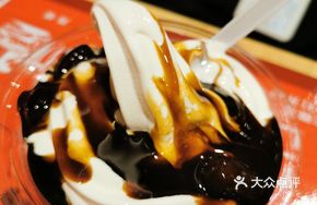 Brown Sugar Pearl Vanilla Ice Cream