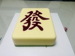 -积慕Cake(解放大道店)