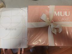-积慕Cake(解放大道店)