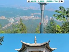 -午潮山国家森林公园