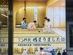 -帝京日语(春熙路旗舰校区)
