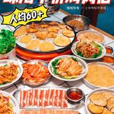 珠海美食｜人均60+平价火遍湘式的网红烤肉