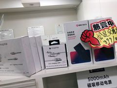 -百邦苹果官方授权维修(文景大厦店)