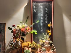 -山也·私厨(岳麓店)