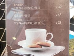 -卓尔书店咖啡吧