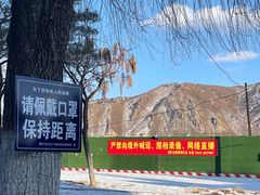 -图们口岸