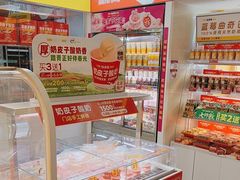 -味多美蛋糕(东直门店)