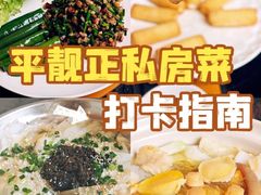 -美未居·老字号·地道顺德菜·桑拿鸡·鱼生(容桂店)