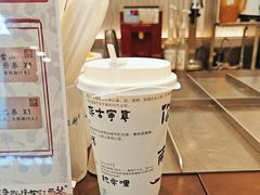 -KUNCHA鲲茶·江西制茶(铜锣湾店)
