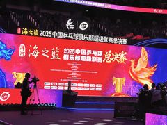 -梦之蓝青奥体育公园体育馆