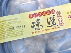 -宫门口馒头铺(创始人总店)