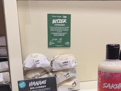 -LUSH(威尼斯人店)