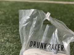 -DRUNK BAKER(上海陕康里店)