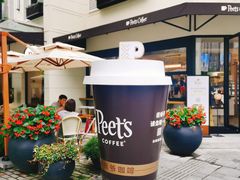 -Peet's Coffee皮爷咖啡(大学路店)