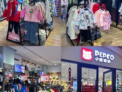 -首创奥特莱斯(西安店)