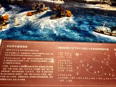 -北京大学赛克勒考古与艺术博物馆