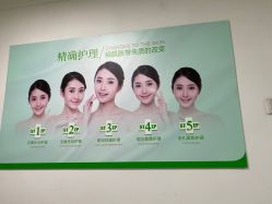 -清颜堂丨分子祛痘·功效美肤